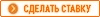 http://fartbet.ru/affiliate.jpg